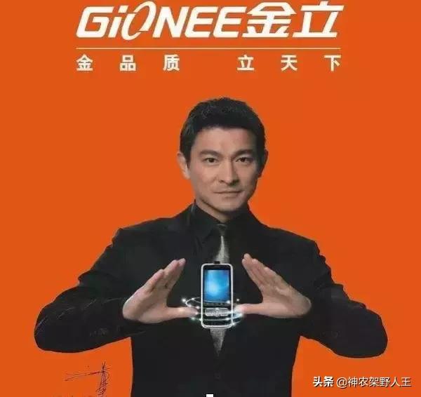 金立的复活之路,金立现在的状况