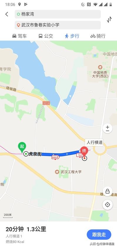 富人小区和刚需小区人群一样吗,买刚需的小区还是改善的小区