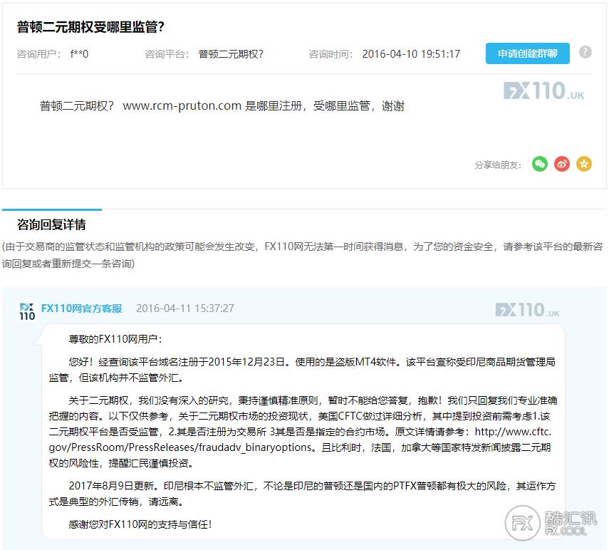 开公司骗局有哪些,开公司骗人集资