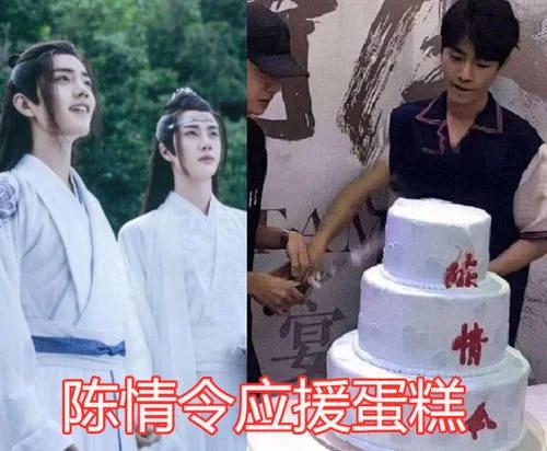 exo应援名场面陈情令,exo的应援棒叫什么