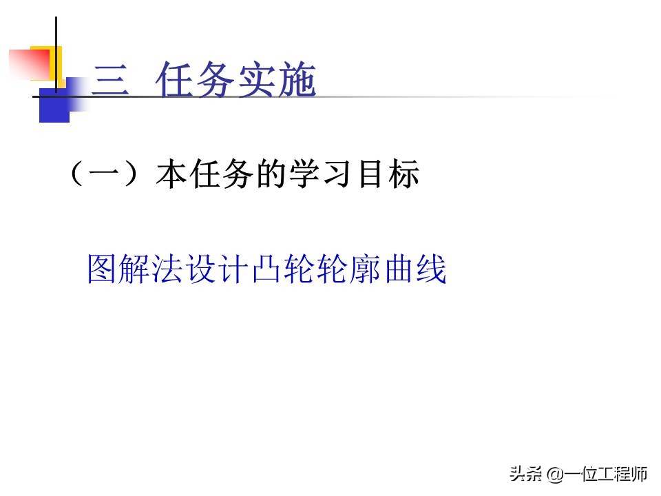凸轮机构的类型及主要应用有哪些,凸轮机构组成与应用