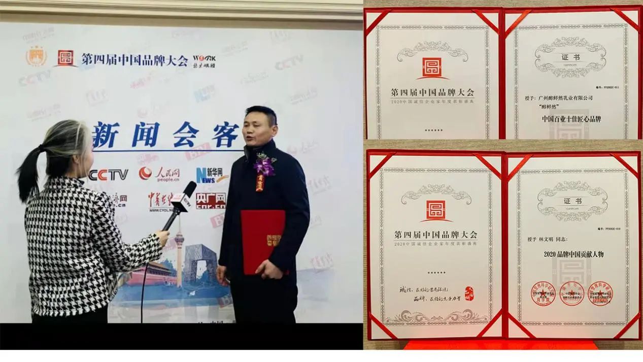 广州醇鲜然乳业有限公司怎么样,醇鲜然品牌怎么样