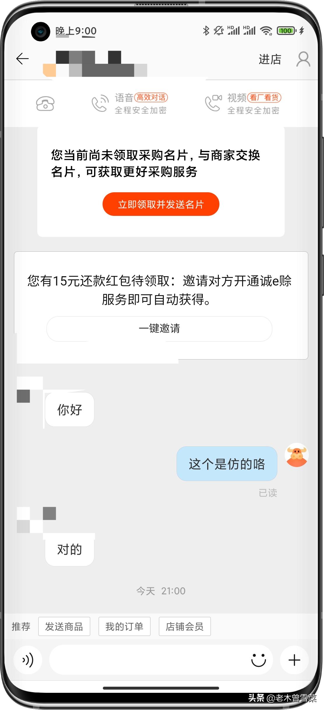 钢化膜对比评测,百元汽车膜测评