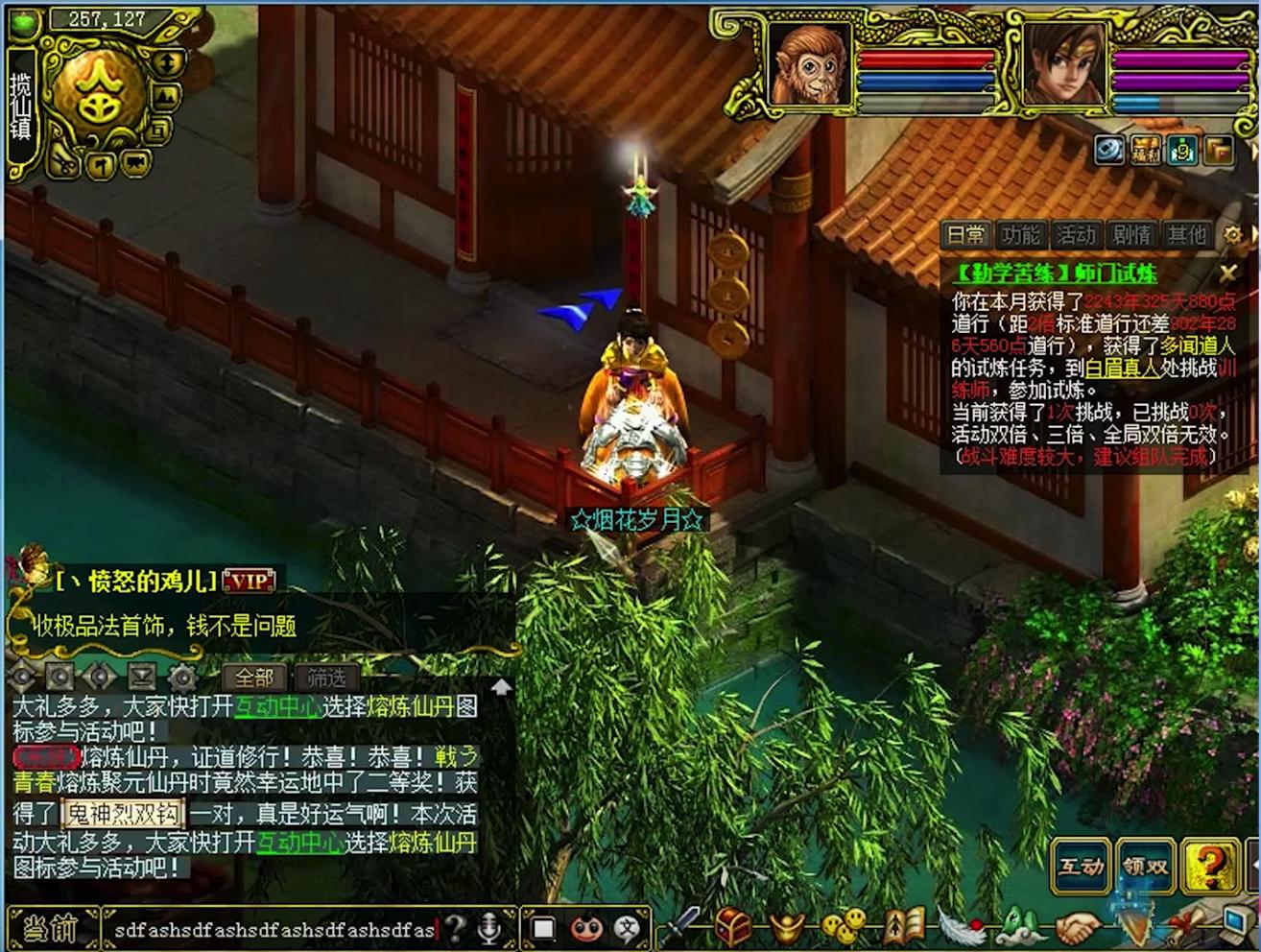 国内游戏抄袭源头,让玩家破产的十大网游