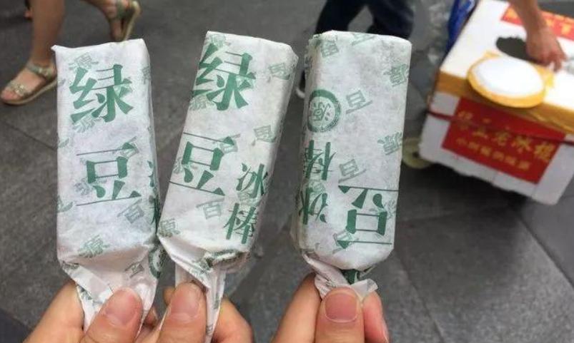 便宜而且分量大又好吃的雪糕,好吃又美味又贵的雪糕