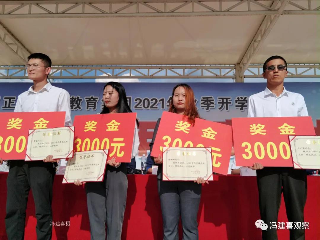 陕西省表彰先进个人和先进集体,陕西先进集体先进个人表彰