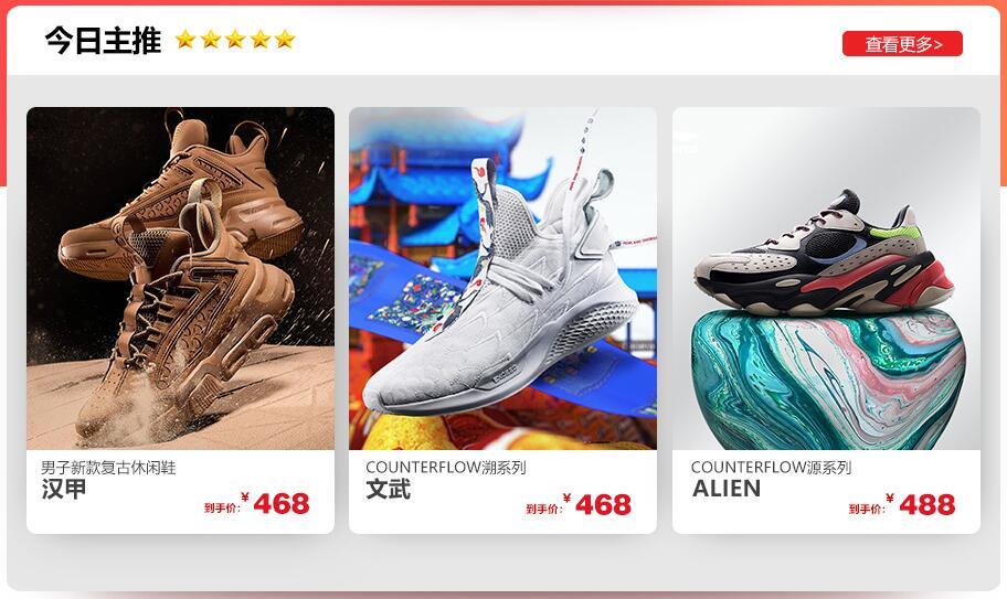 双11入手李宁还是安踏,安踏李宁官方旗舰店全城11