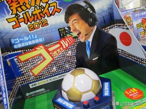 实况足球里你熟悉而又神秘的人物!