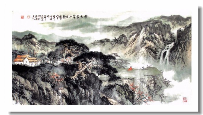 尹延水山水画作品,苏州市水墨山水画