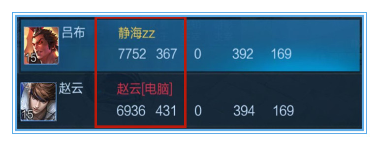 王者荣耀破魔刀解释,王者荣耀刨根问底