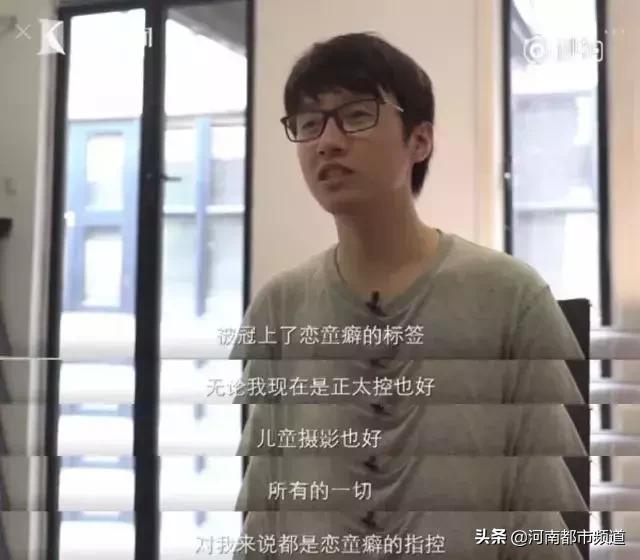 深陷“恋童”争议却不断卷土重来，网络红人许豪杰又开始卖课了