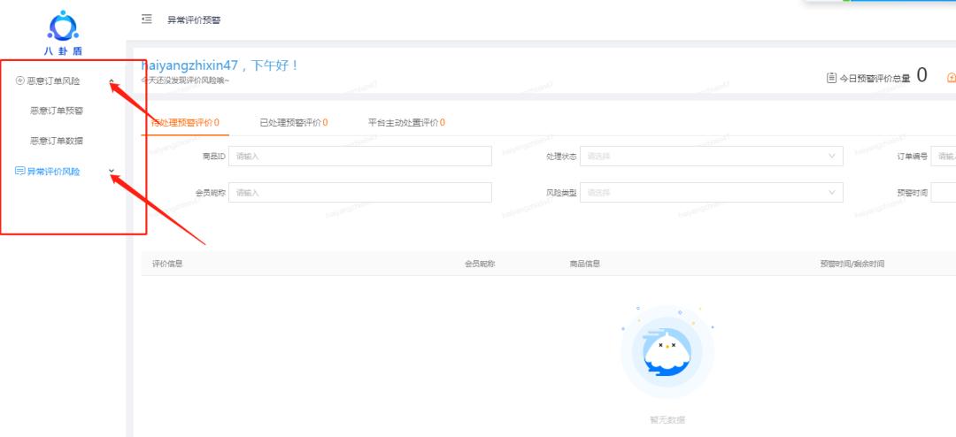 淘宝天猫店铺运营发货规则,淘宝天猫的平台运营规则