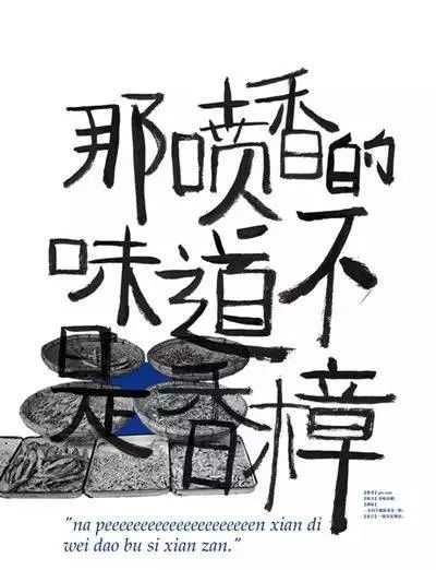 长沙方言中的词语,长沙方言大全100句