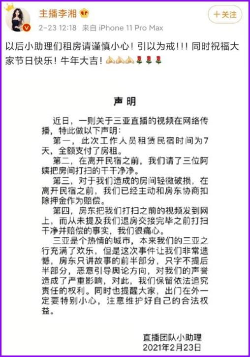 女霸总与穷小伙的爱情,女霸总爱上穷小伙完整版