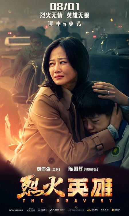 无才无德的人并不可怕,有德之人不会胆怯