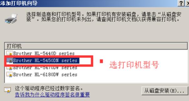 win7网络连接没有了怎么恢复,win7系统连接不上打印机怎么处理