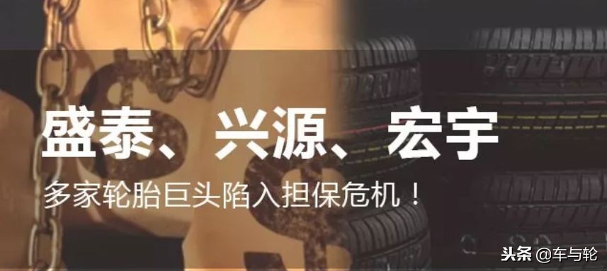 据说，山东轮胎厂的老板们就是这样被玩残的！