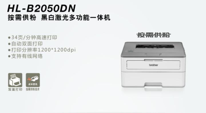 兄弟hl-2260d激光打印机,兄弟牌hl2045激光打印机使用视频