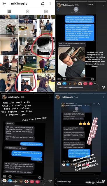 小波特矛盾,小波特情商