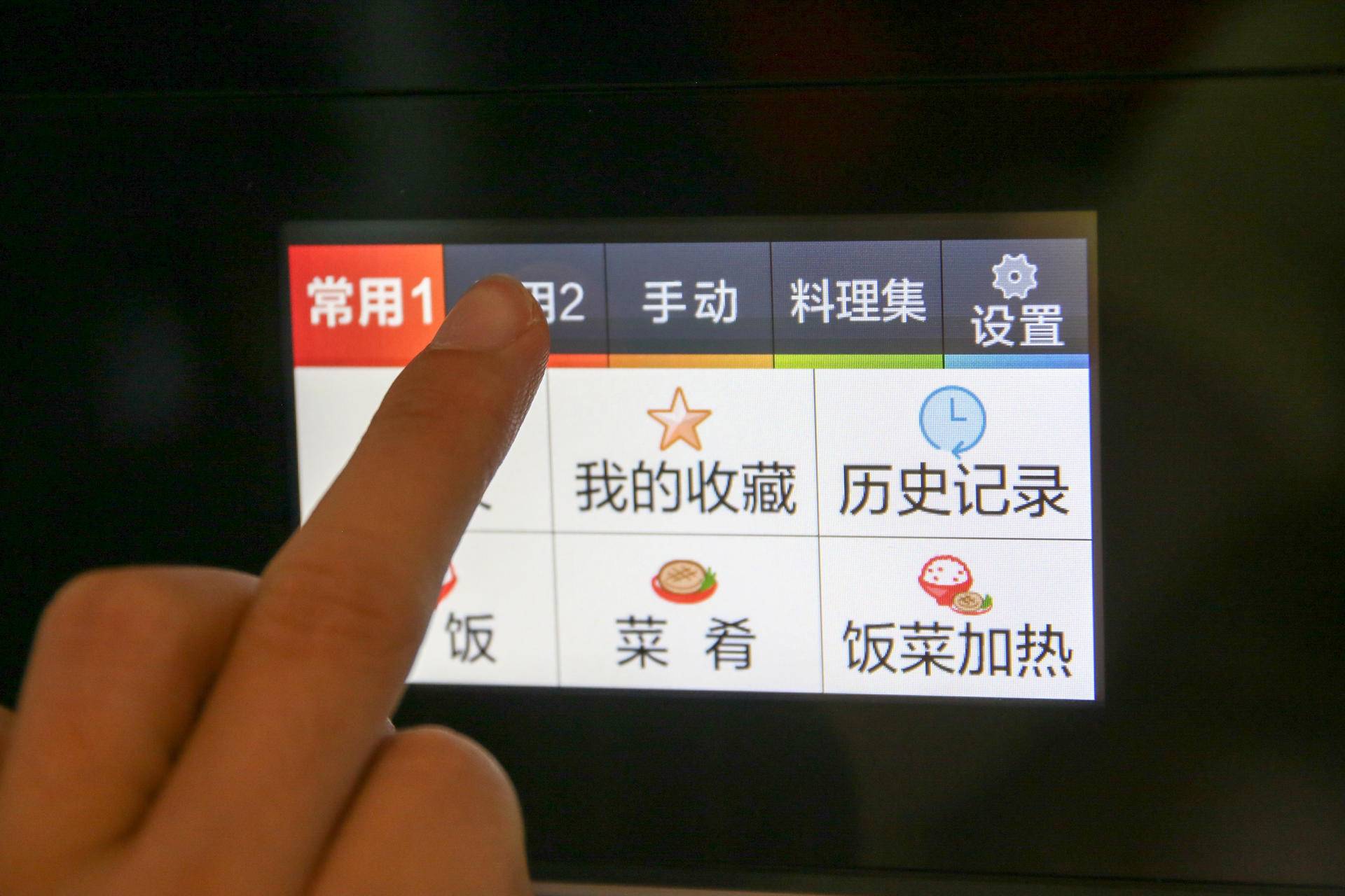 东芝微蒸烤vd7000一体机操作视频,多功能微波炉饭菜加热神器