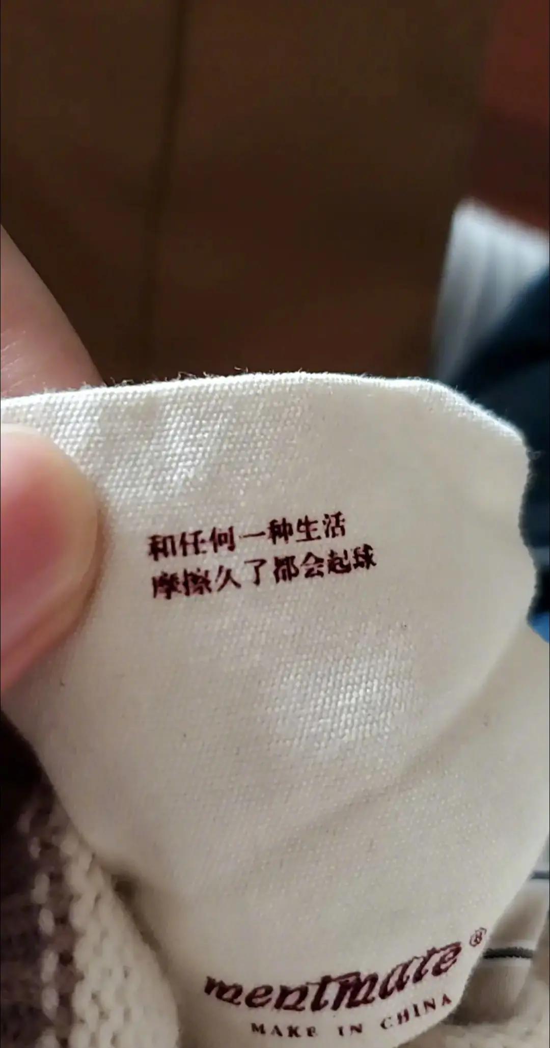 点进这篇推送前，你不知道衣服印花能多有梗