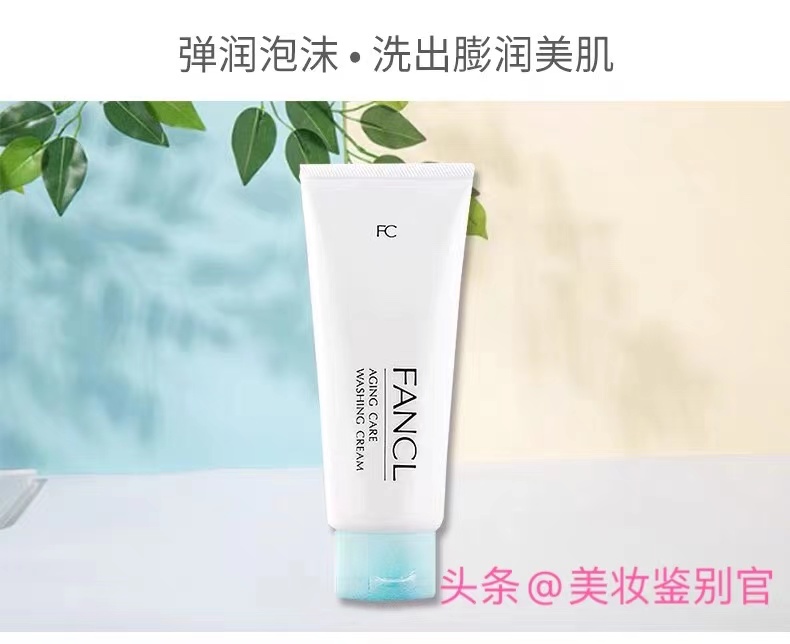 如何选择一款合适的洗面奶,洗面奶哪种容易爆款