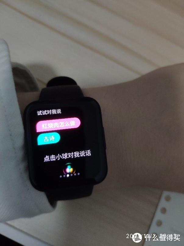 redmiwatch2鍜寃atch1鍖哄埆,灏忕背redmiwatch2