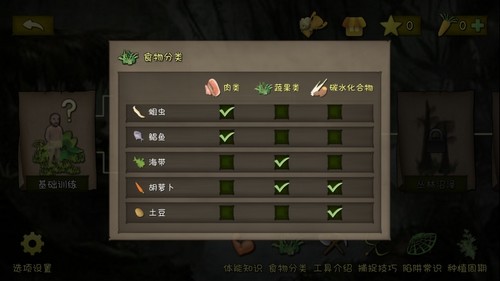 精品推荐挨饿荒野生存类手游,挨饿荒野手游教程