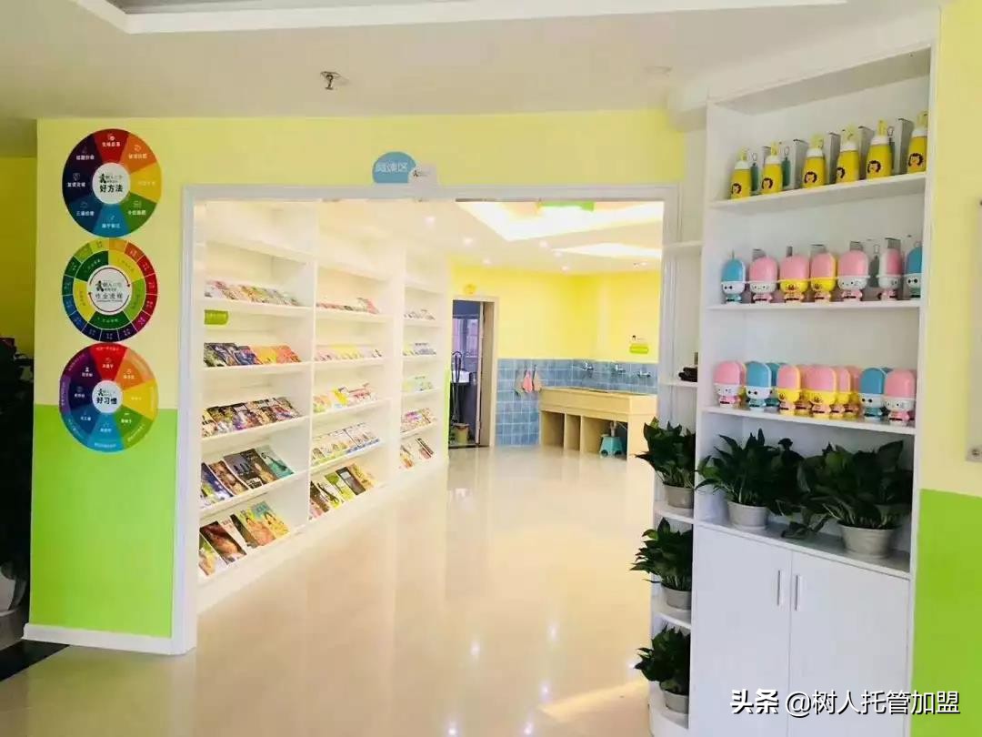 学后托管理由,学后托管服务是什么