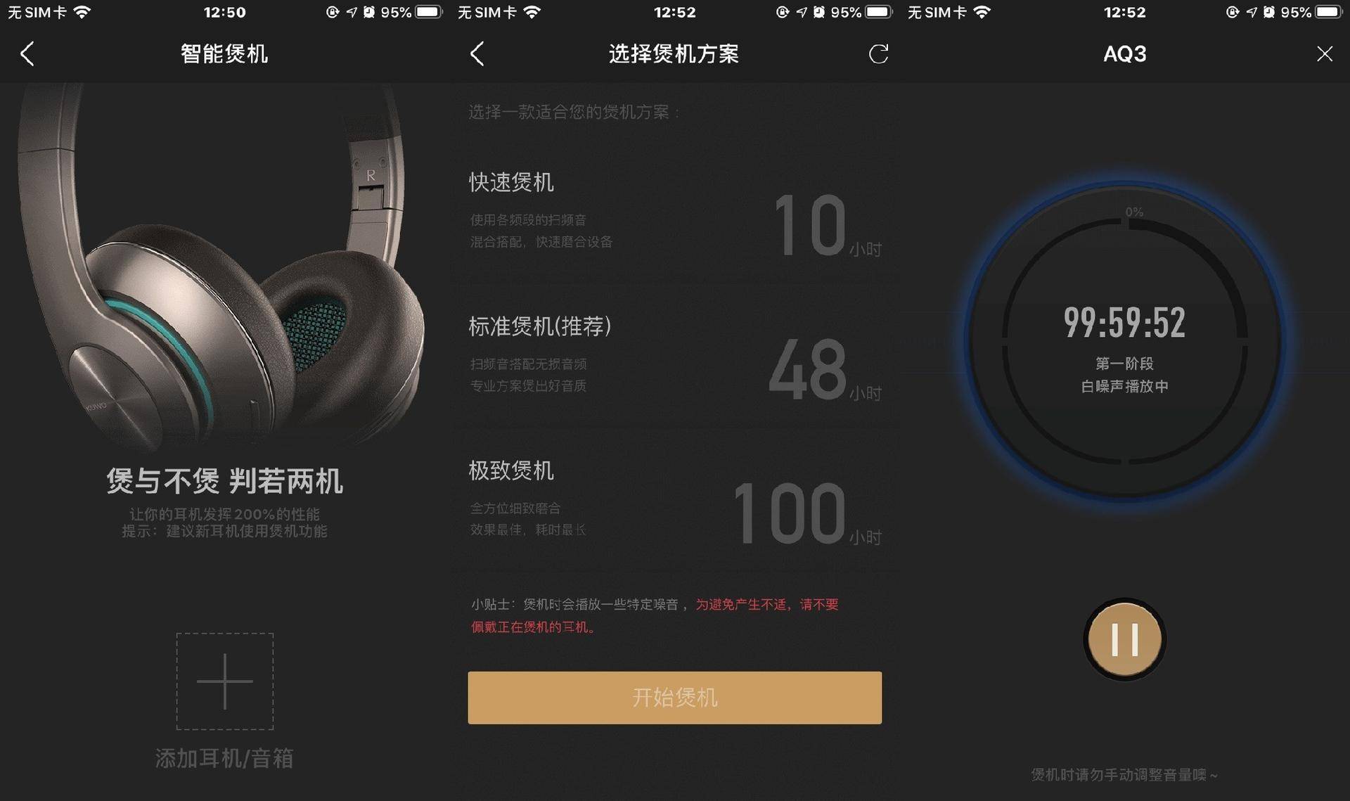 audiosense鑰虫満t180,audiosenseaq3
