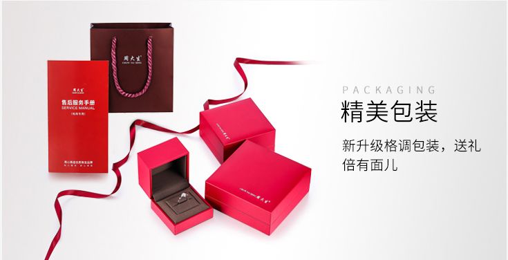 520走心礼物黄金吊坠,周大生黄金转运珠团购