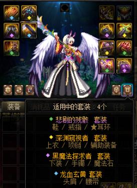 dnf通关4次高级地下城要刷哪里,dnf回归不知道哪个区了