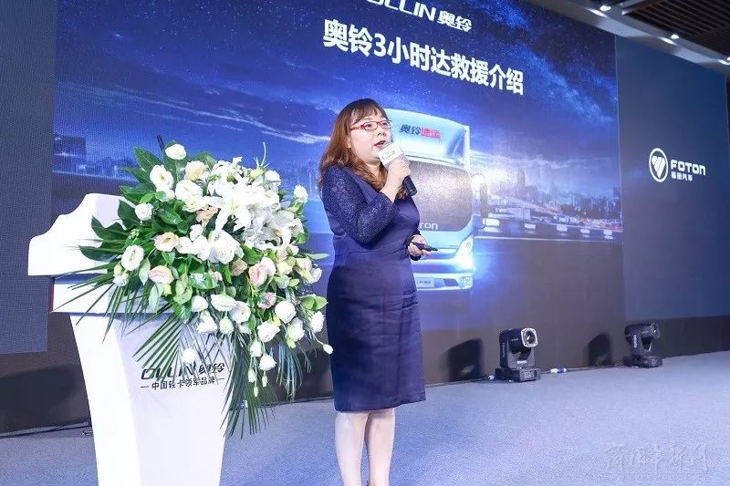 奥铃冷链车轻卡,深度解码冷链物流数字化新思路