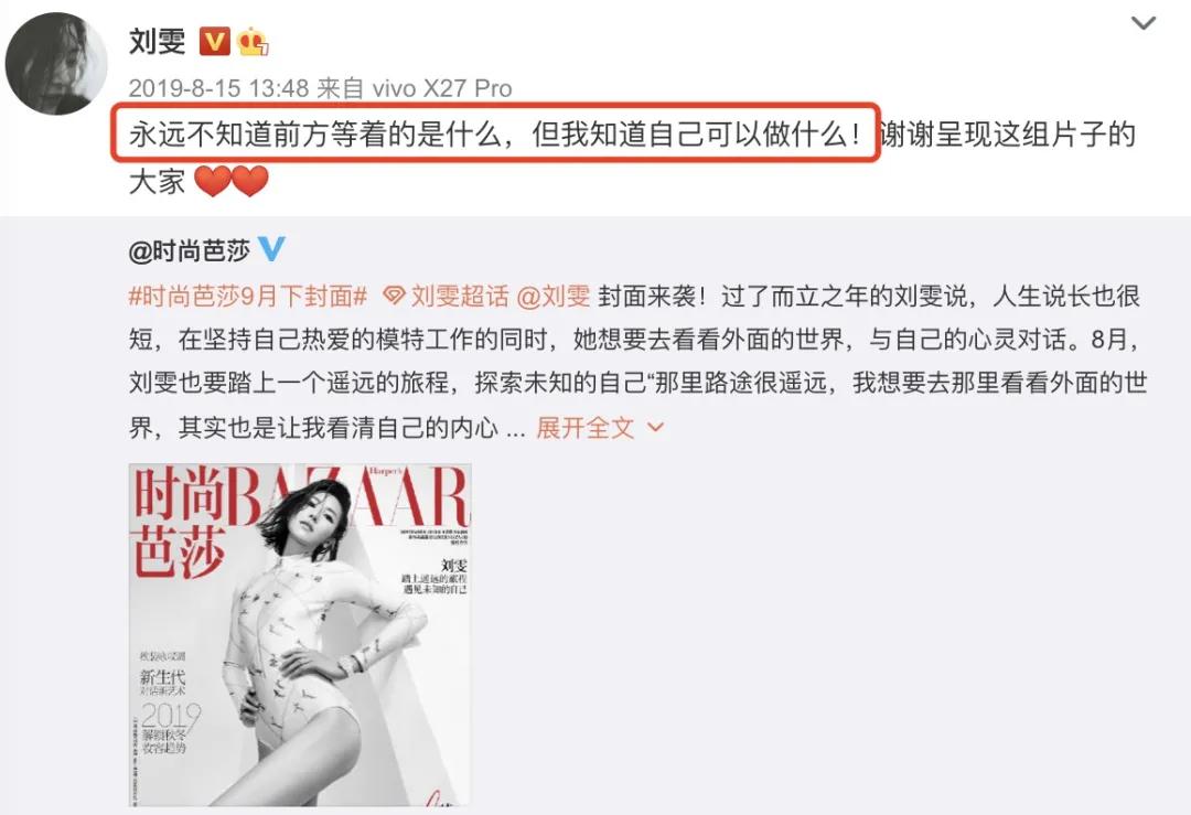 疯了，她的平胸才是顶级性感