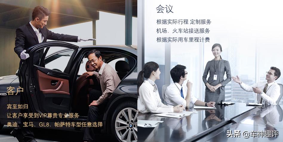 十大网约车平台排行榜前十名,十大网约车平台有哪些