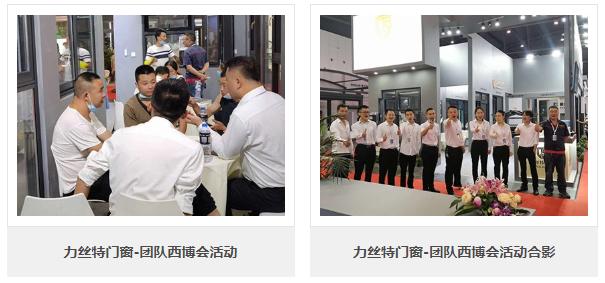 成都断桥铝门窗加盟,杭州断桥铝门窗品牌加盟