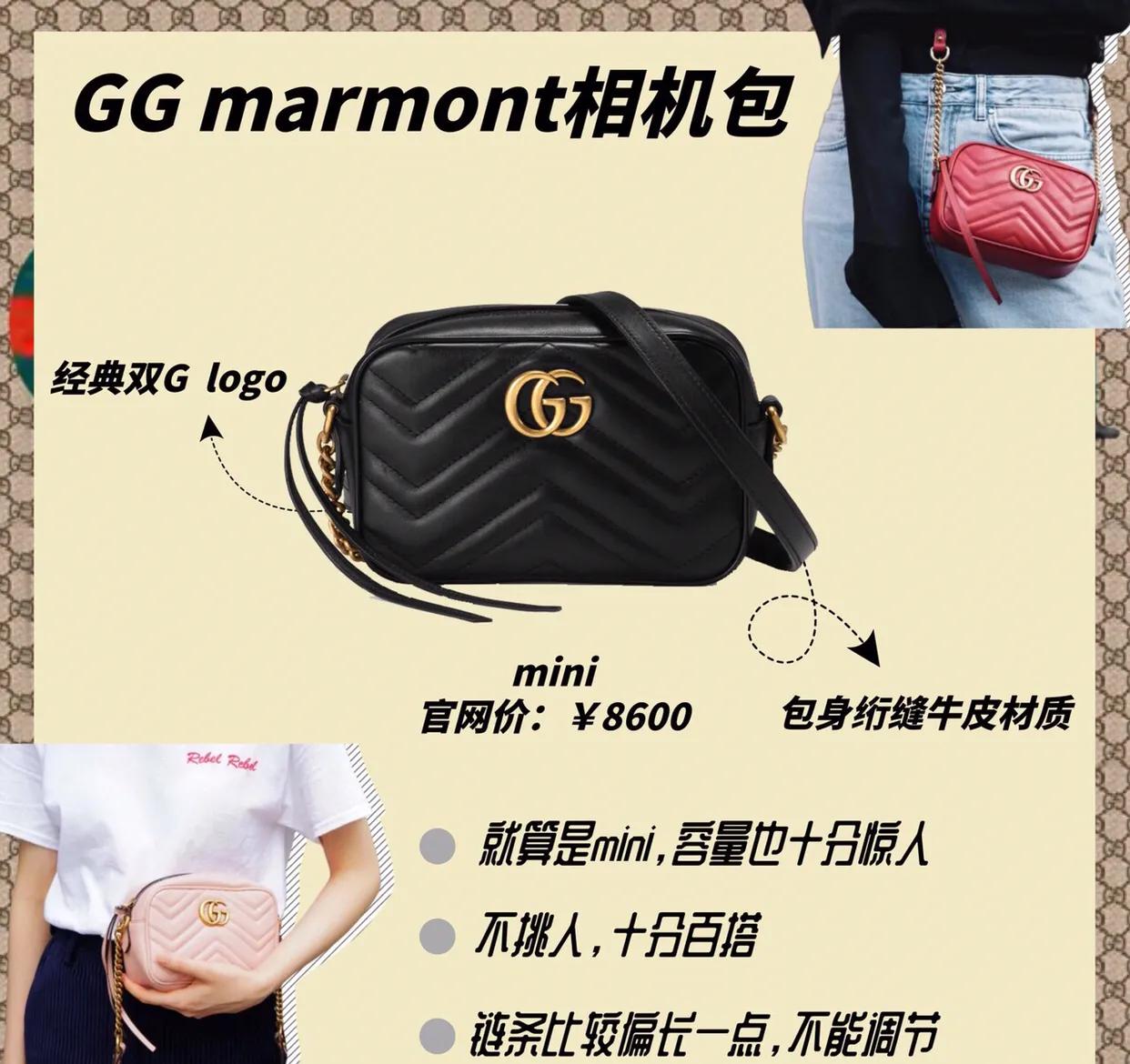 gucci值得买的包包,2022gucci包包排行榜保值热门款