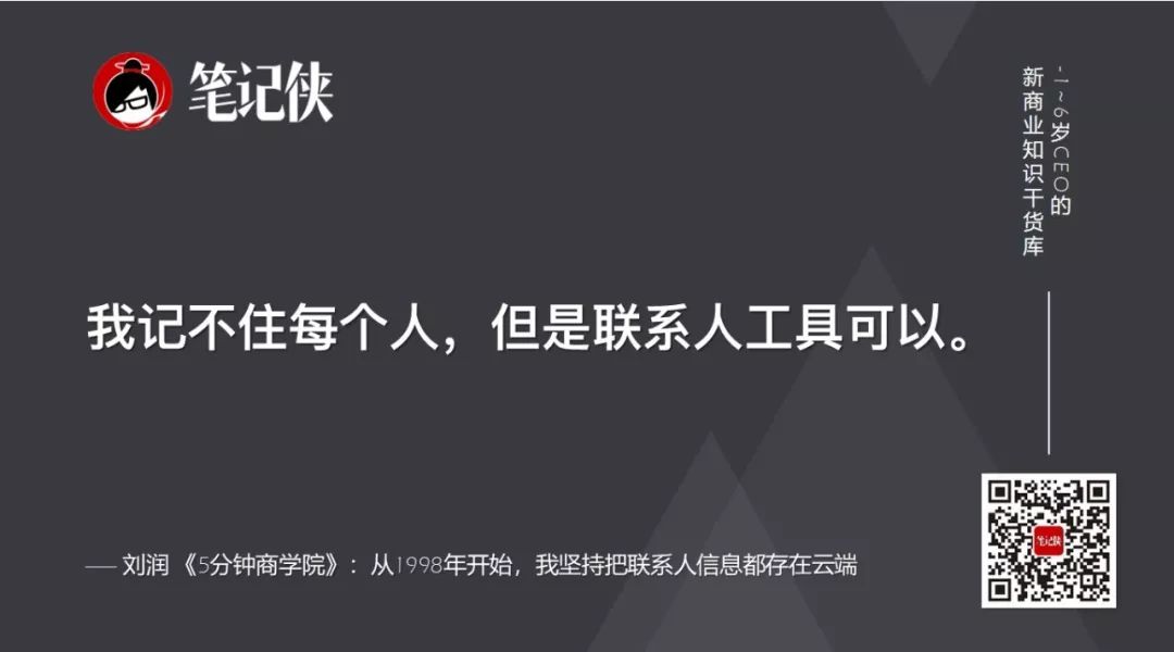 如何把每一天利用到极致,怎样把时间用到极致