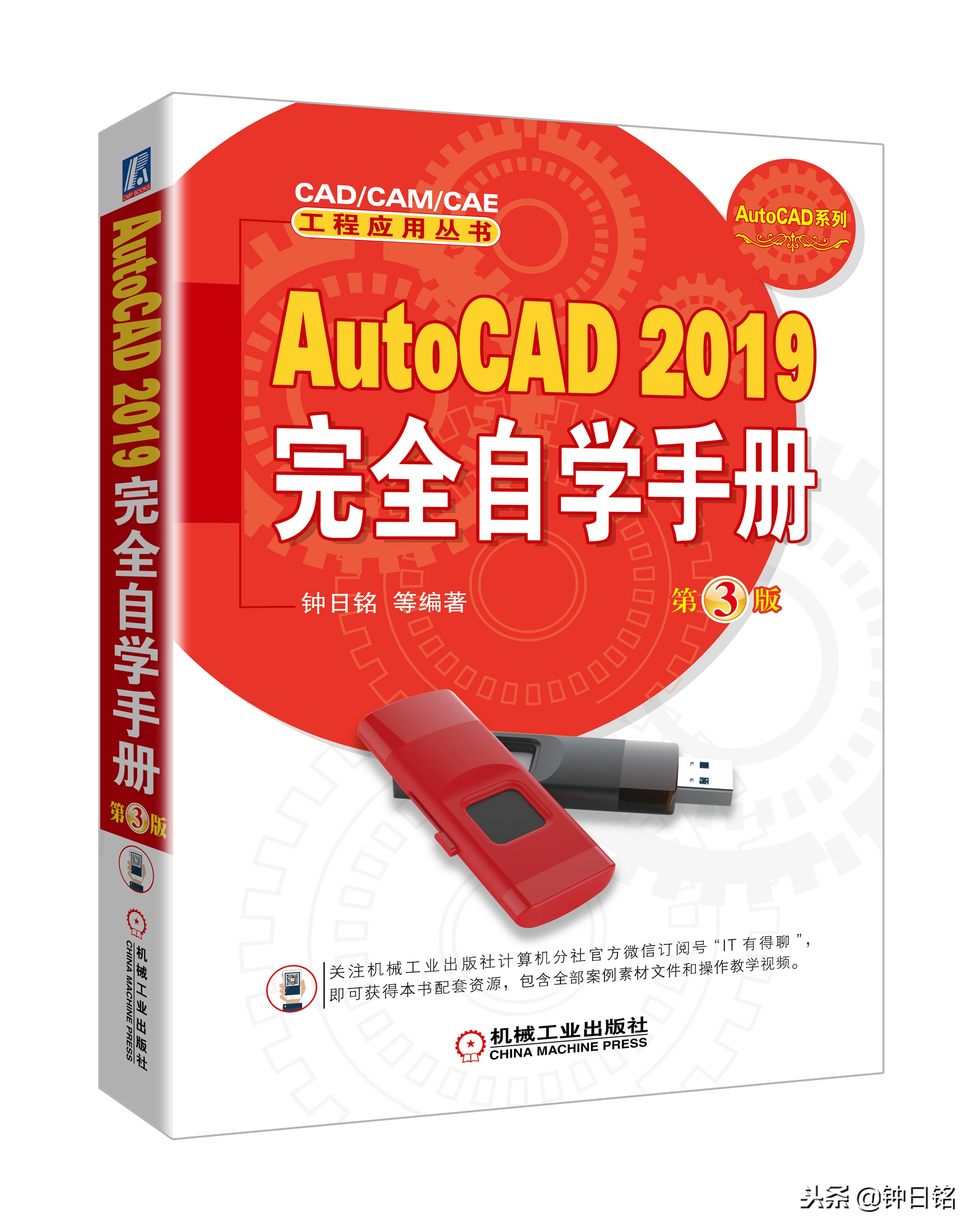 autocad快捷键详细用法,AUTOCAD快捷键一览表