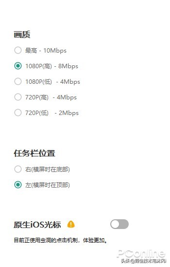 有没有躺着辅助操控手机的工具,一款手机远程操控手机的软件免费
