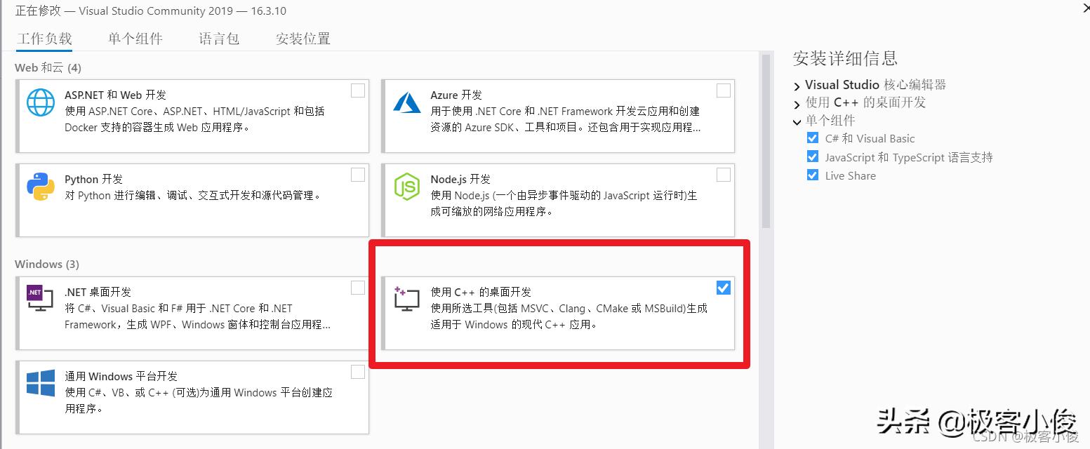 怎么在ubuntu上运行c语言代码,c语言程序如何在win10上直接运行