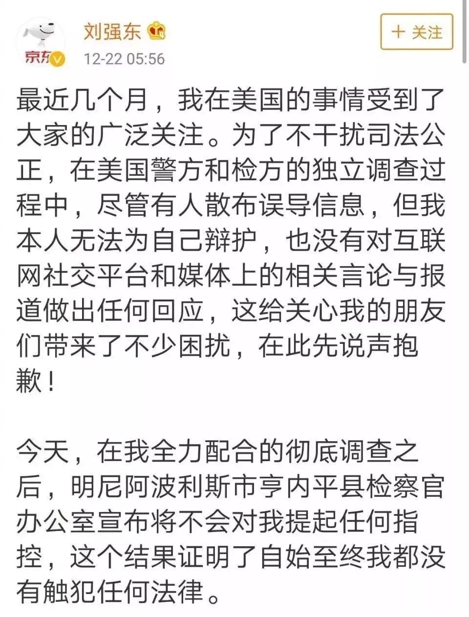 董璇高云翔离婚风波后续,董璇高云翔离婚了没
