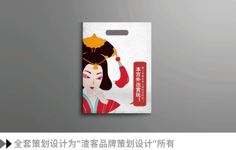 娓ｅ璁捐,娓ｅ鍝佺墝璁捐绛栧垝