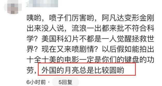 流浪地球高光时刻开启新征程,《流浪地球》中的军用武器