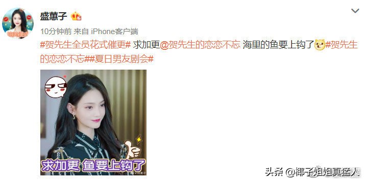 上线3天*放播**量破亿，全剧主演要求加更