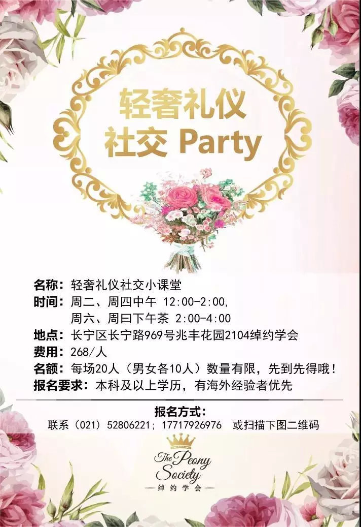 礼仪修养的八个方法,礼仪的正确修养方法