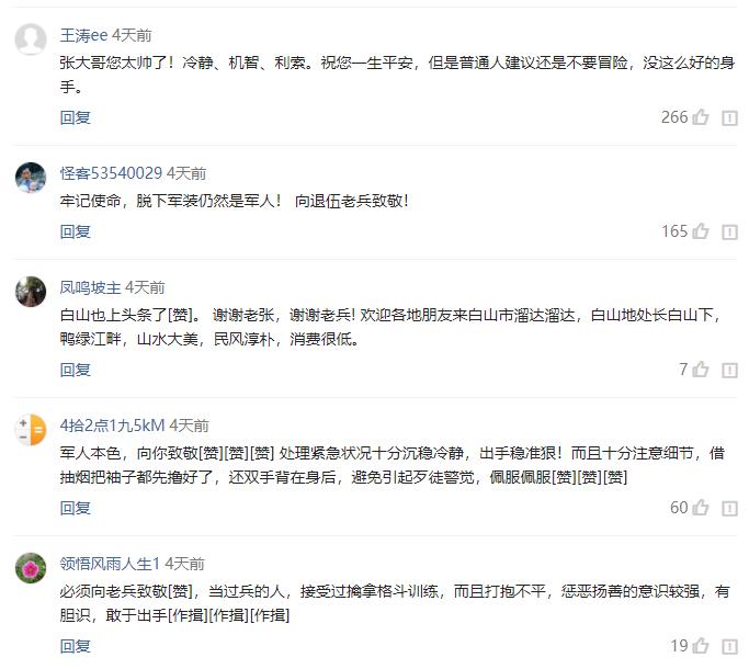 免费吃饺子馆这张告示火了,陕西西安饺子馆老板贴出暖心告示