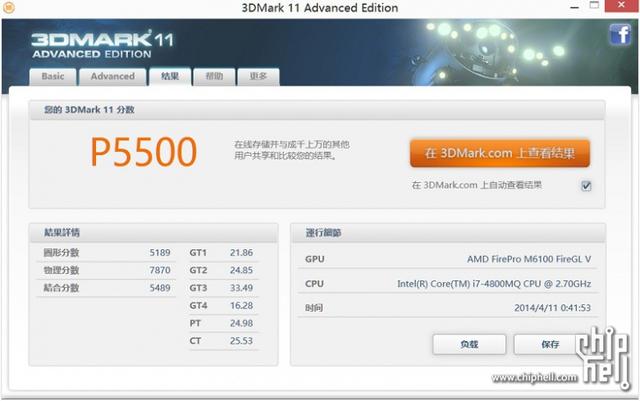dellm6800怎样拆解,戴尔m6800拆解图