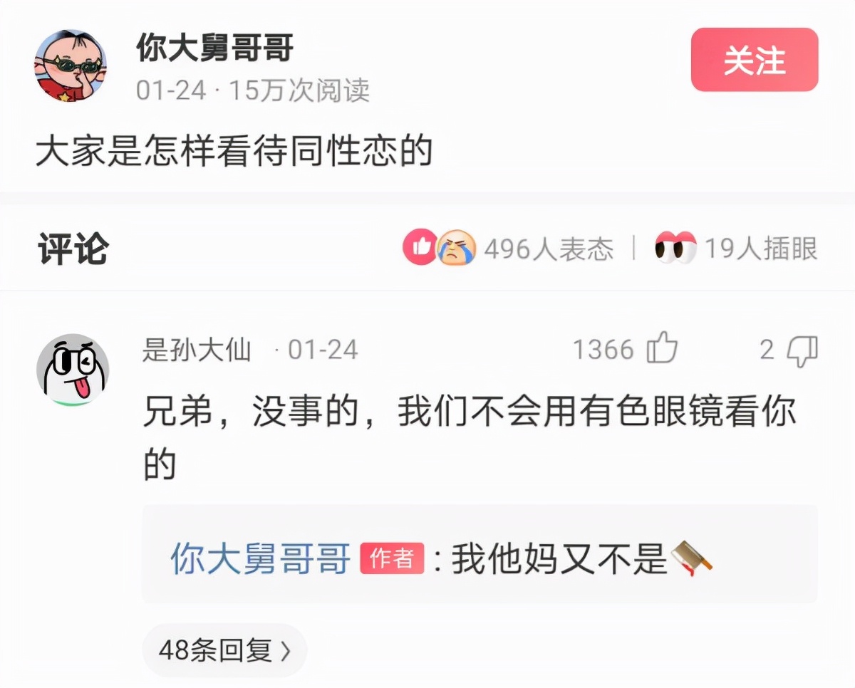 回复领导的辛苦了高情商回复,当有人说你辛苦了如何神回复