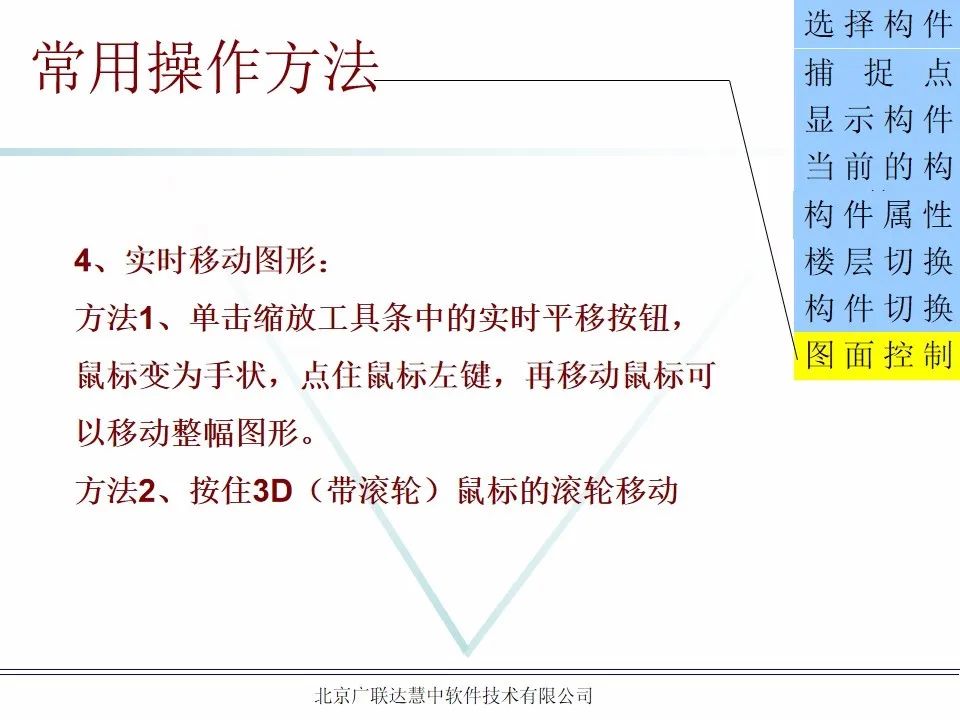 广联达木工算量软件价格是多少钱,广联达计价软件的工程量怎么计算